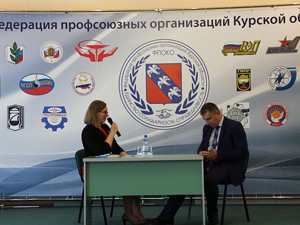 Молодой профсоюзный лидер ЦФО-2017 Молодой профсоюзный лидер ЦФО-2017